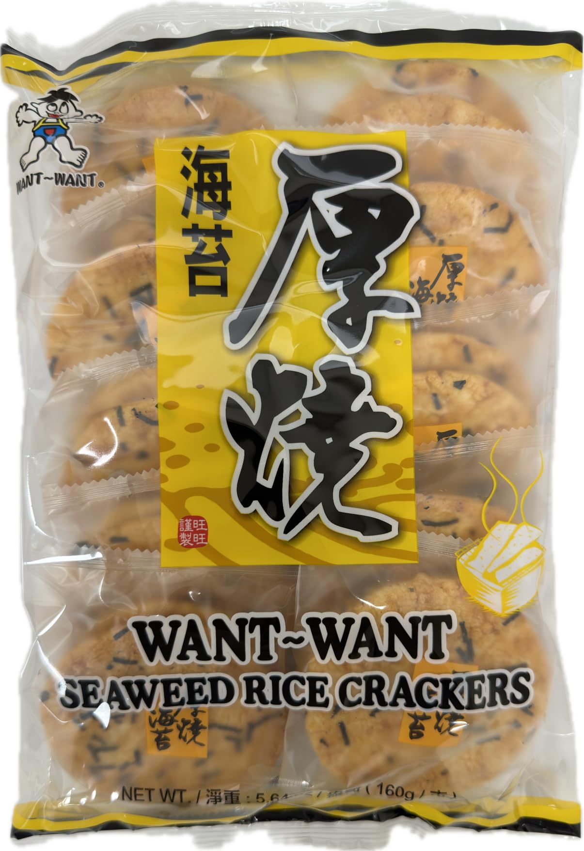 Amazon.com: Want Want Big Shelly Shenbei Snowy Crispy Rice Cracker