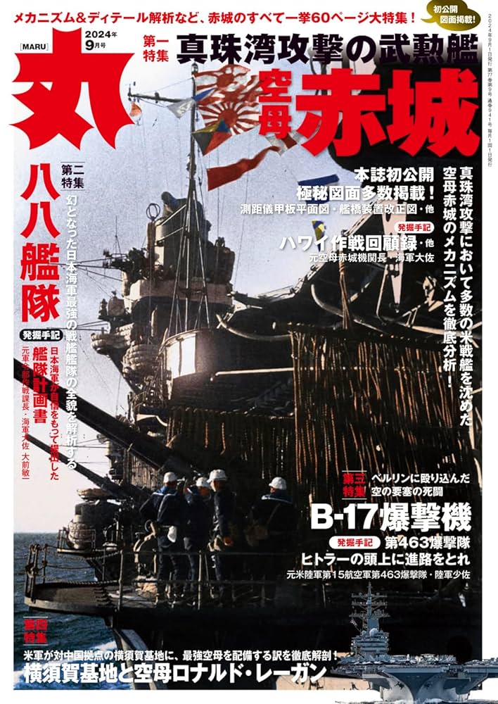 【中古】 奇跡の炎 マルチアークと万養ホロン水/たま出版/佐藤亮拿 Amazon.co.jp: 奇跡の炎マルチアーク : 佐藤 亮拿: Japanese Books