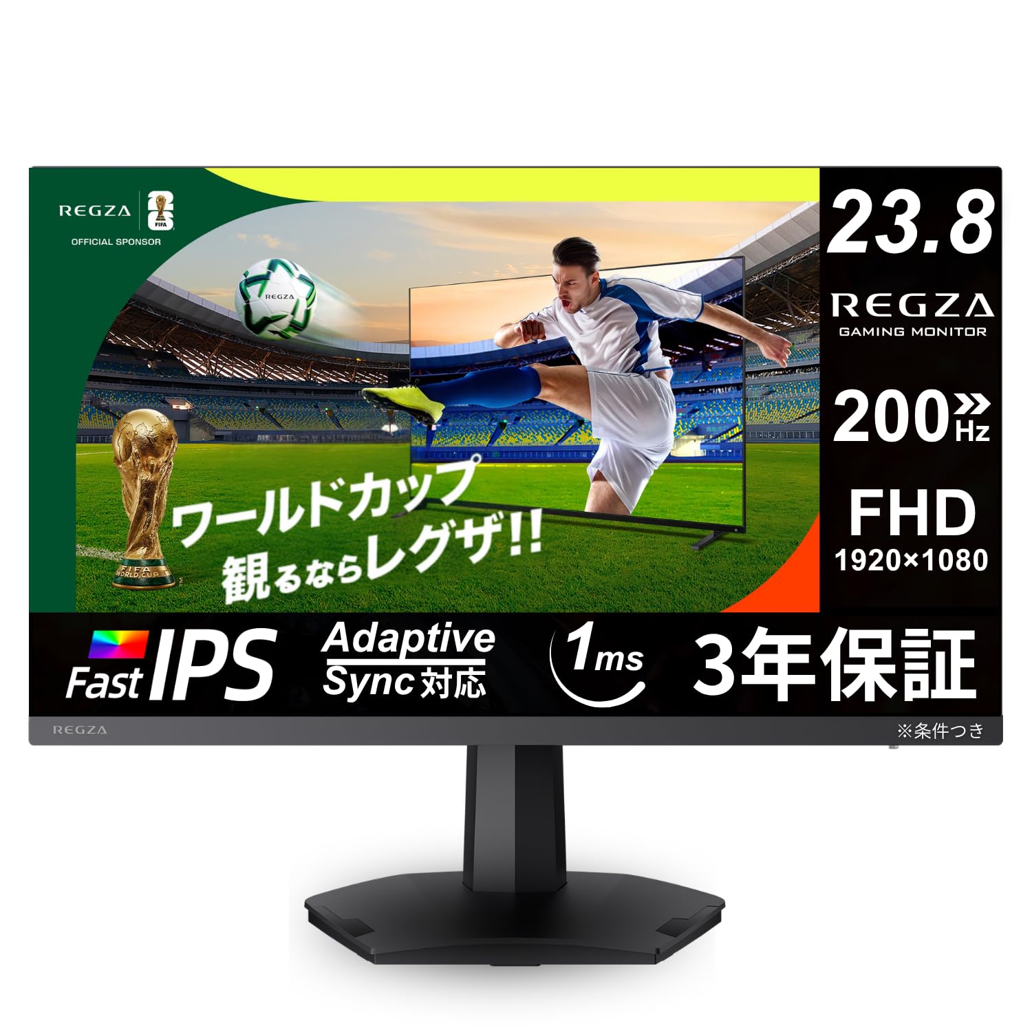 Amazon.co.jp: REGZA ゲーミングモニター 23.8インチ FHD 200Hz 1ms
