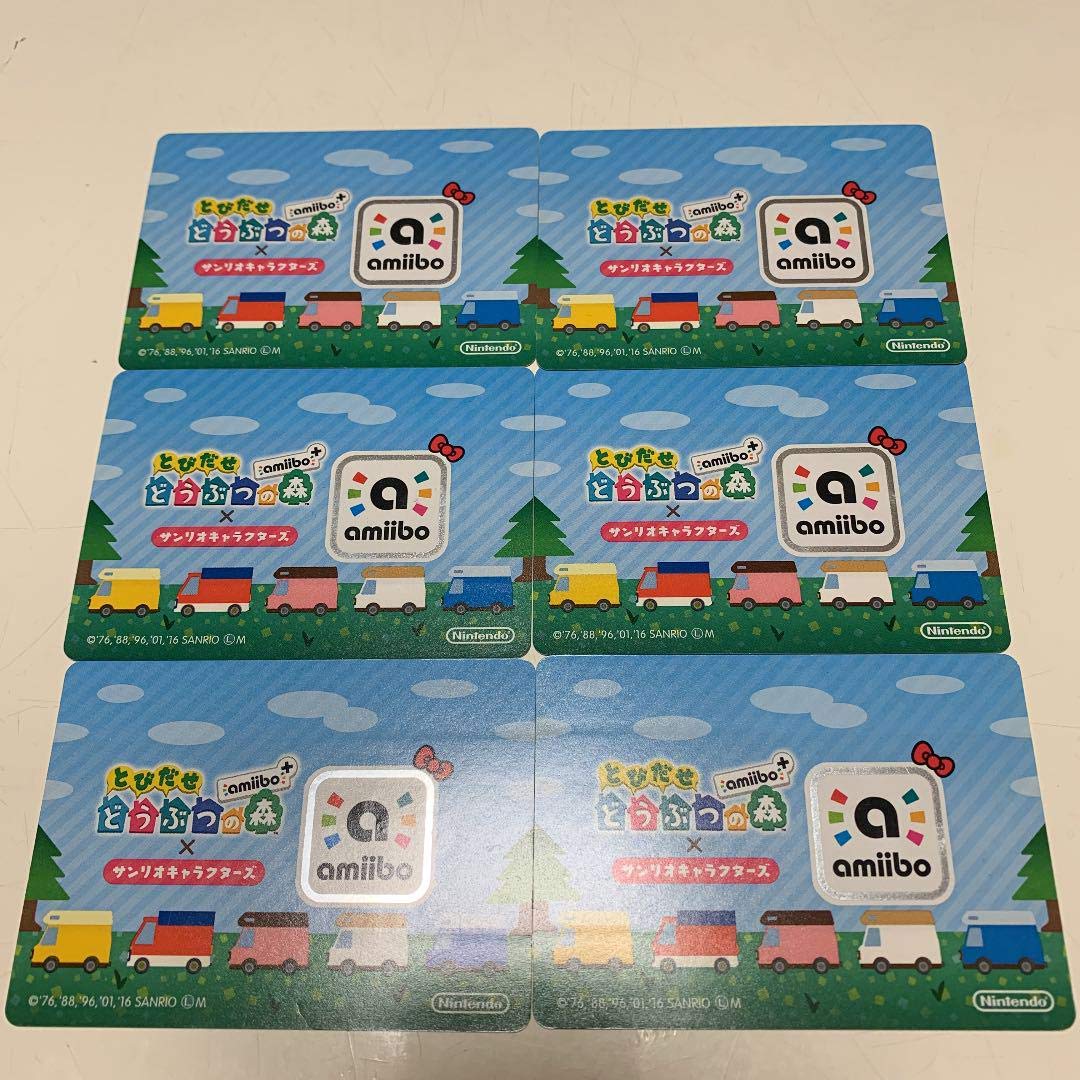 Amazon.co.jp: 希少 どうぶつの森 amiiboカード サンリオフルセット  