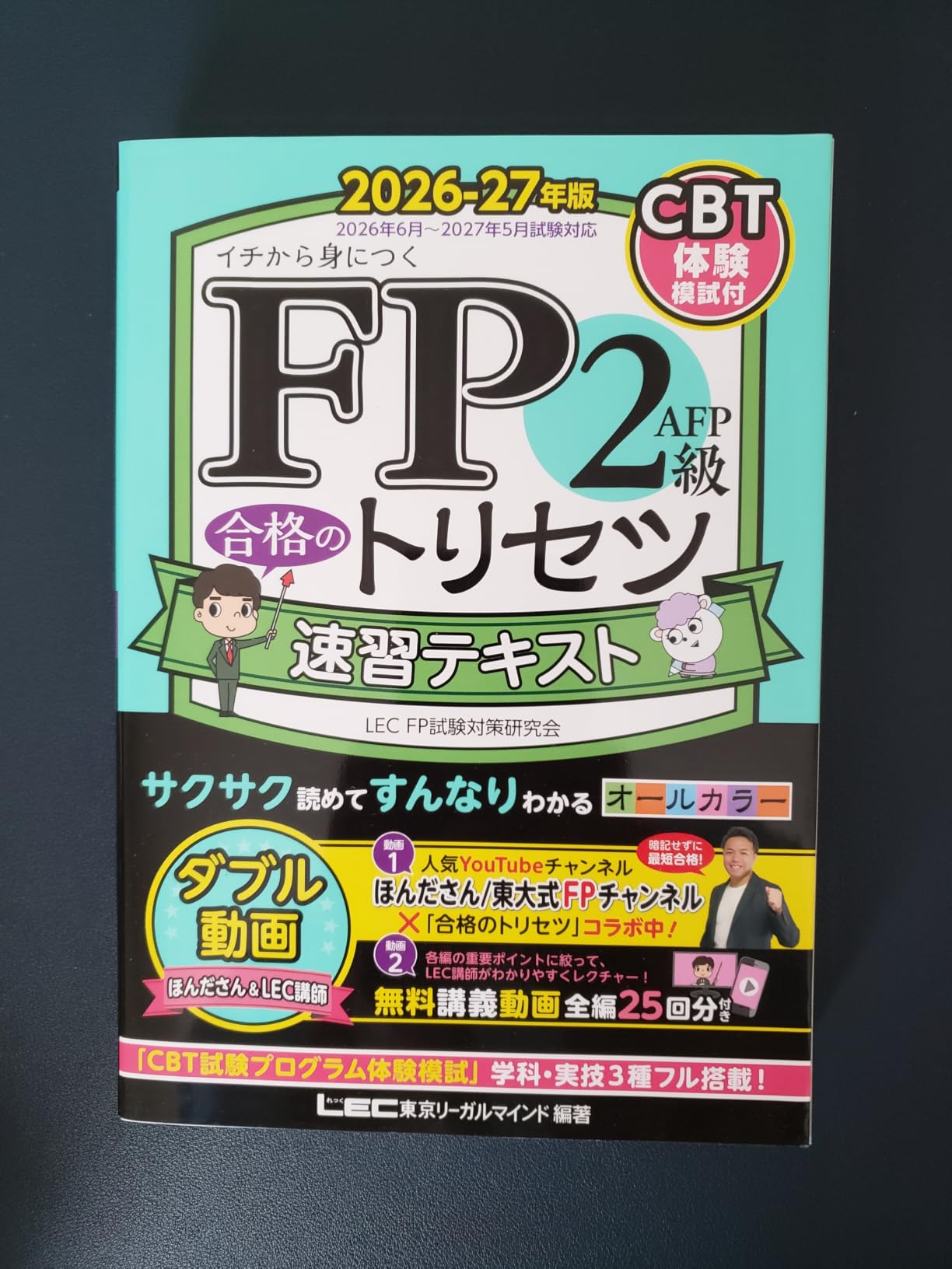 お客様イメージ