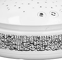 Vista 7 de Máquina de sonido para niños, proyector de luz nocturna, rimas para guardería, Corán, sonidos relajantes, proyector de estrellas