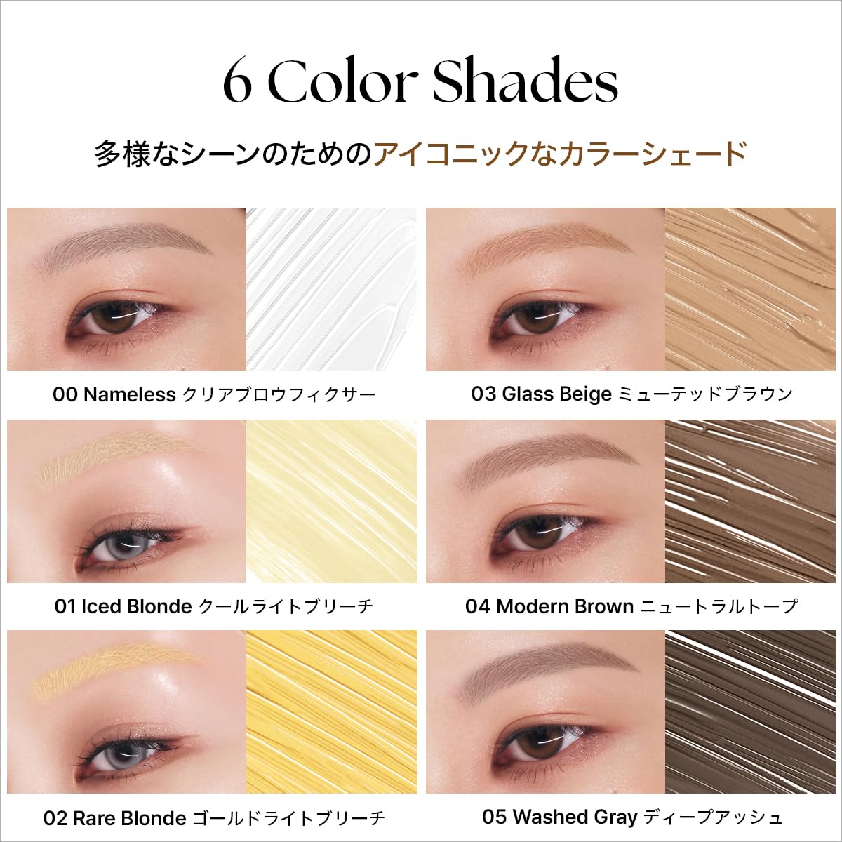 Amazon.co.jp: TENSE(テンス) イミテーション ブロウチェンジャー #05