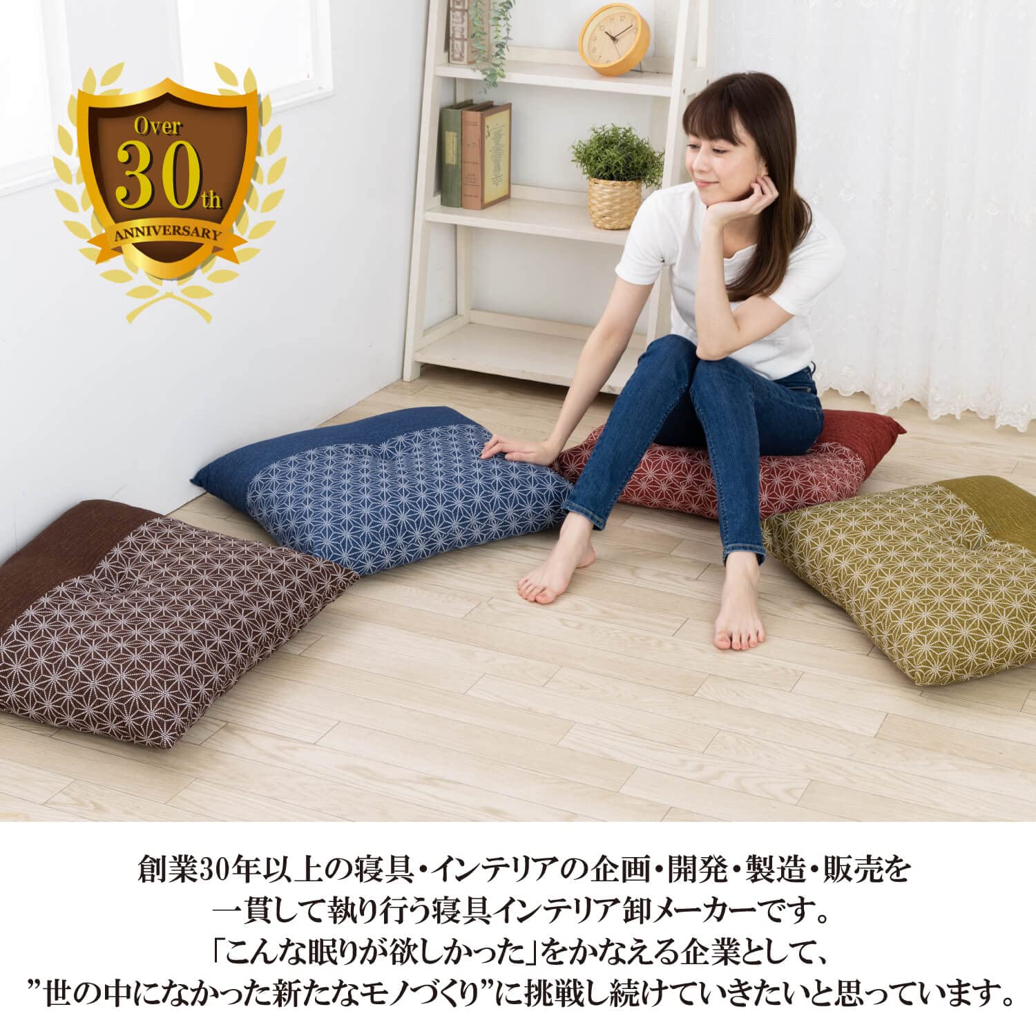 【新品】夏座布団 5枚セット　本麻　別誂品　天然素材　水色　藍色　クッション 新品】夏座布団 5枚セット 本麻 別誂品 天然素材 水色 藍色