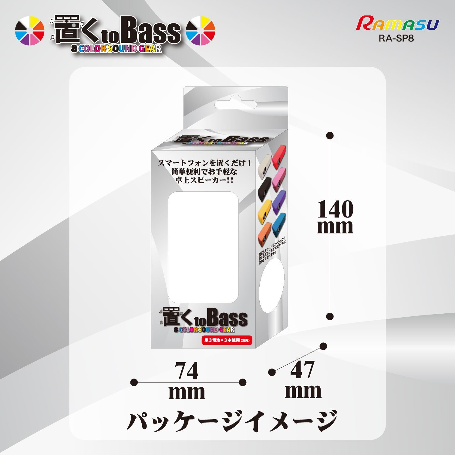 スマートフォン卓上スピーカー/音楽再生 置くtoBass Amazon.co.jp: スマートフォン卓上スピーカー/音楽再生 置くtoBass