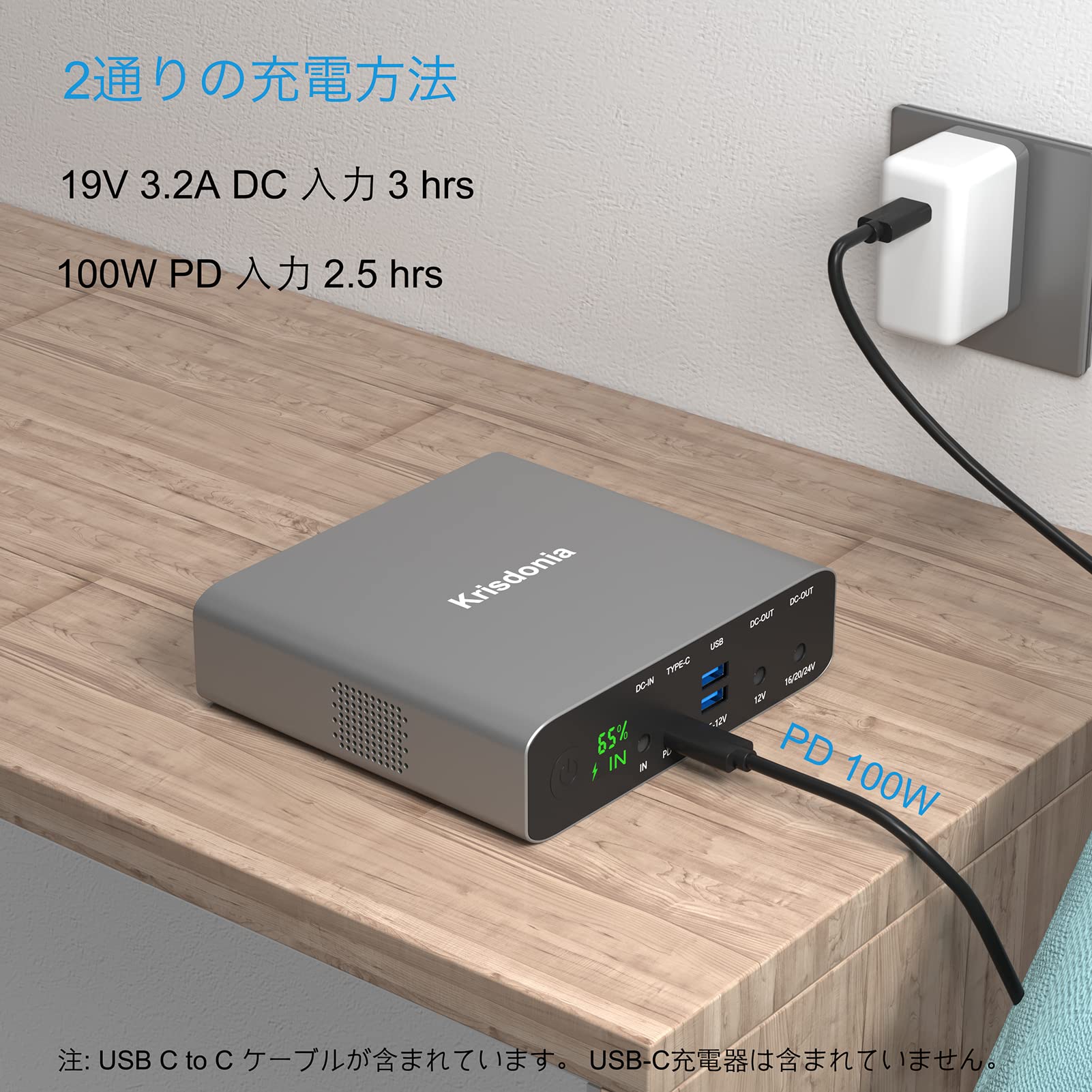 Krisdonia  NJF-4X ポータブル電源　モバイルバッテリー3ー Krisdonia NJF-4X ポータブル電源 モバイルバッテリー3ー Amazon