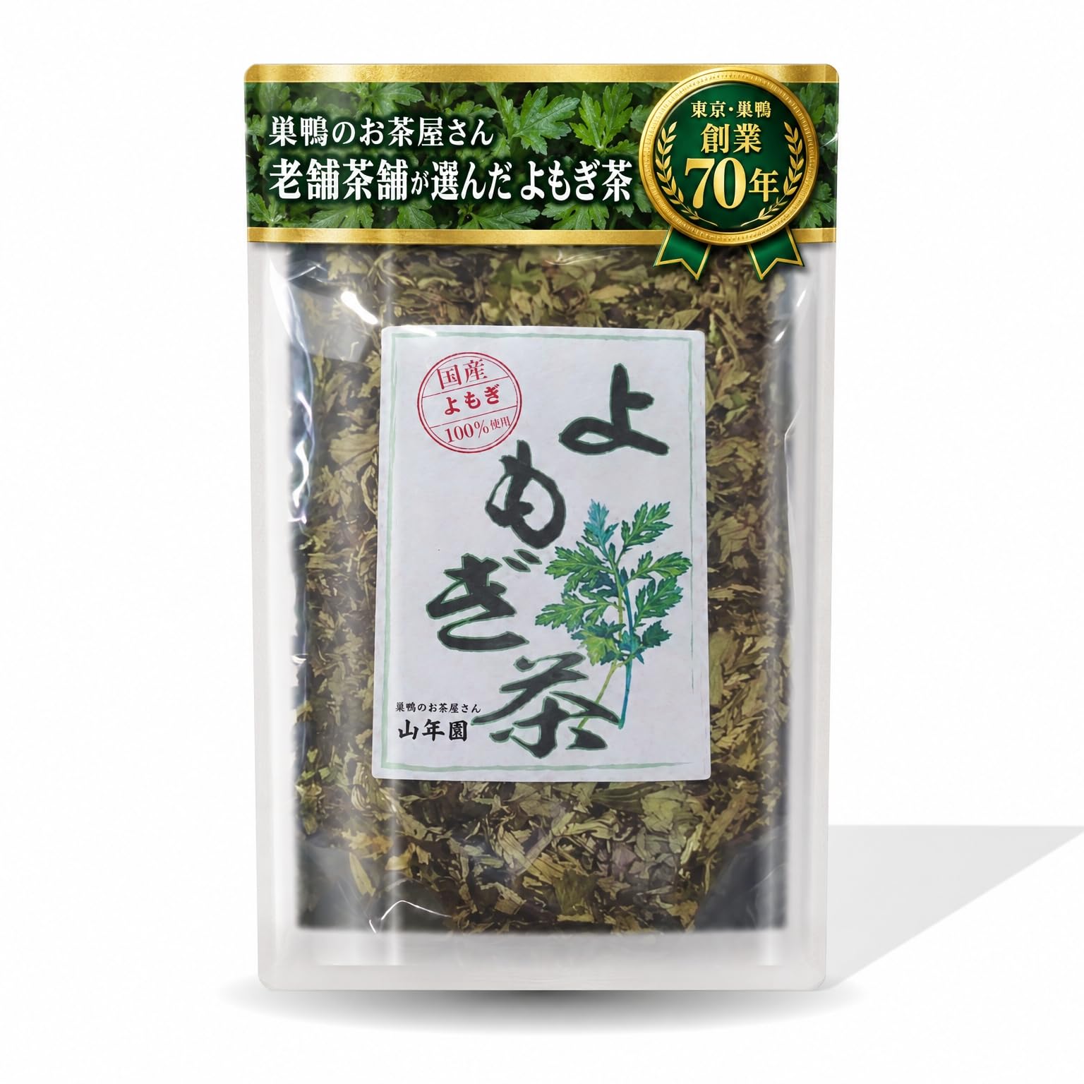 Amazon | 【国産無農薬ハーブの香り】 健康茶 よもぎ茶 無添加×無農薬