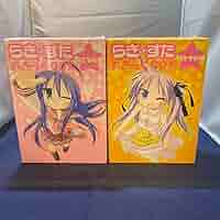 未開封 らき☆すた おきたくBOX 泉こなた編 柊かがみ編 2点セット Amazon | らき すた おきらくBOX 泉こなた編 柊かがみ編 美水
