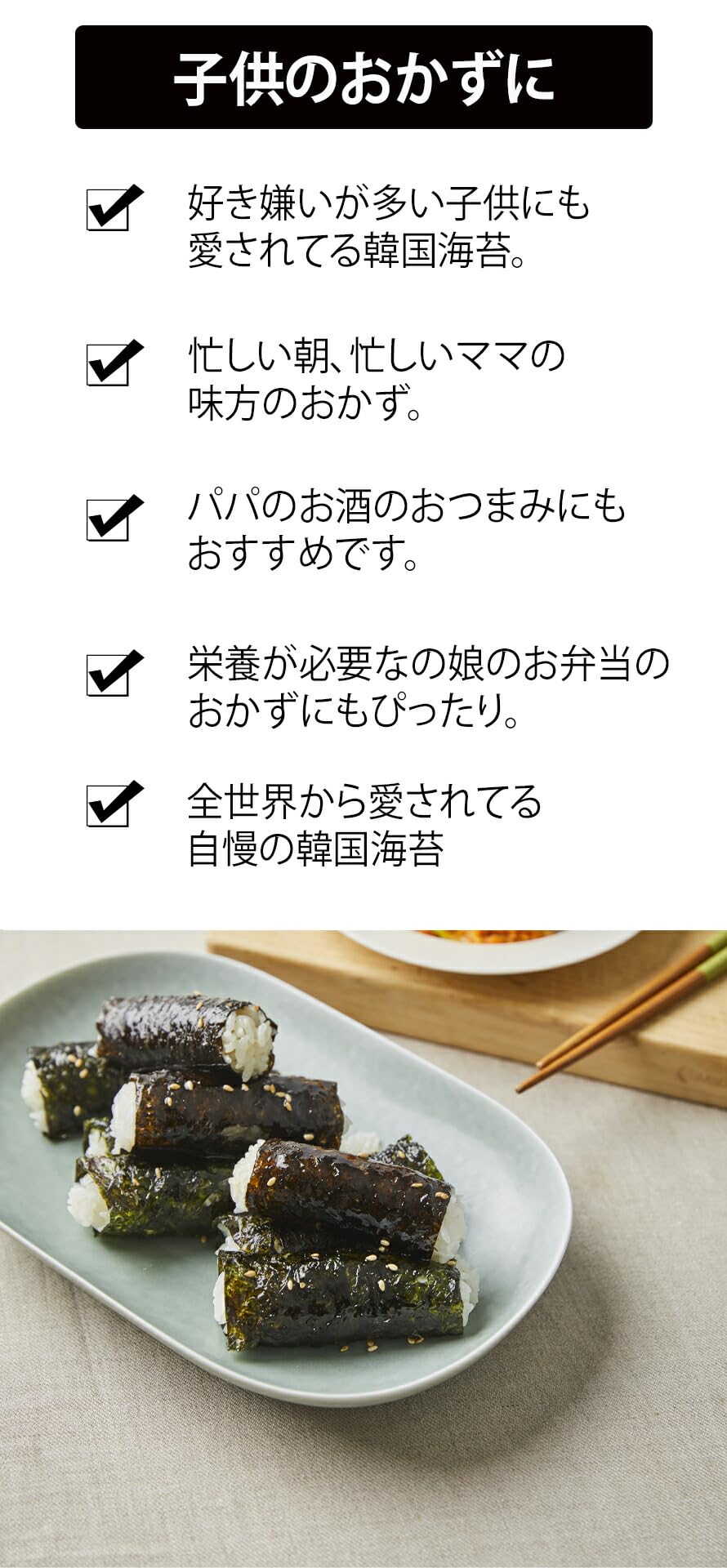 Amazon.co.jp: 【韓国のり】明太子味付のり(9切6枚x3P)、5個 【みのる