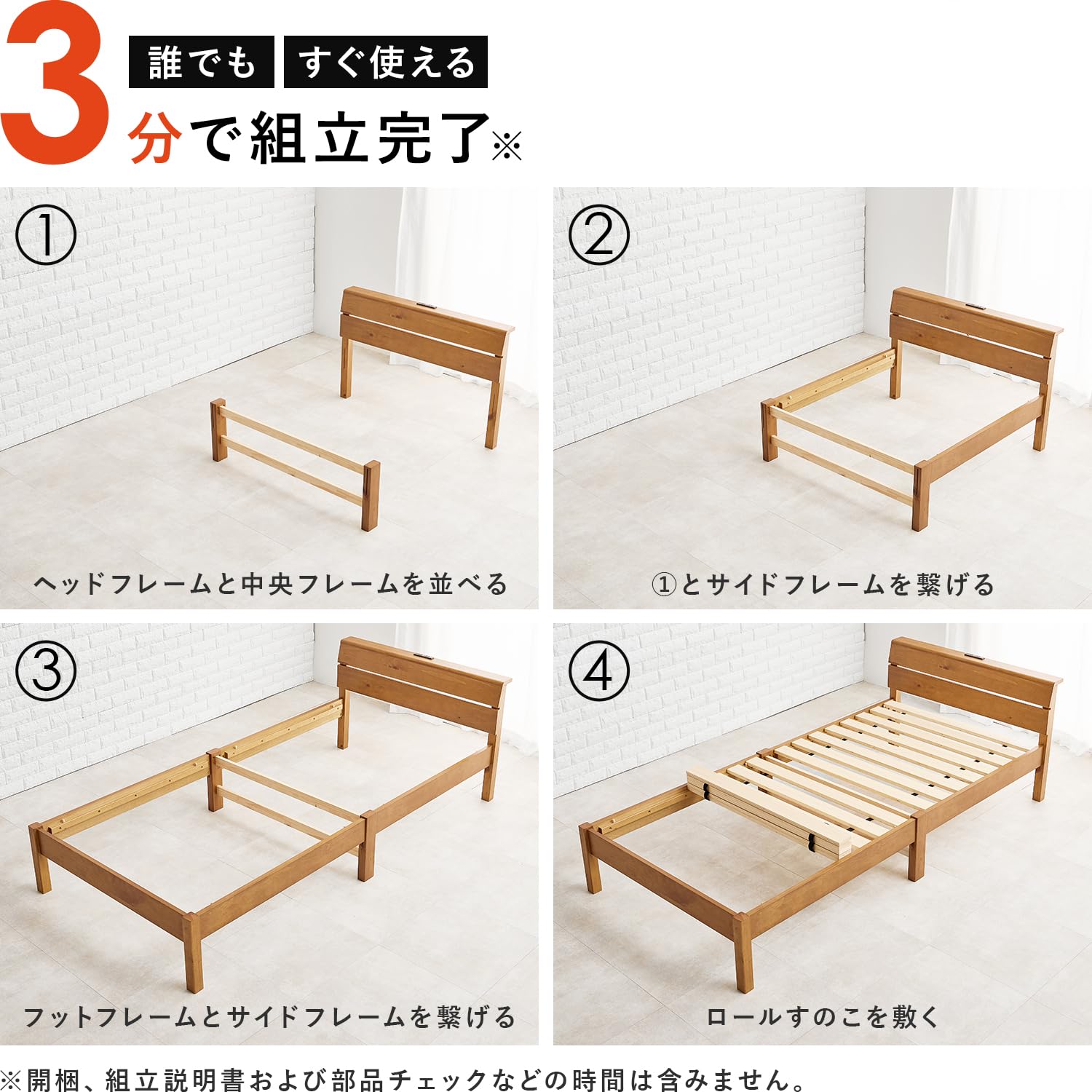 Amazon｜萩原 ベッド すのこベッド ベッドフレーム 【組立”3分”ベッド