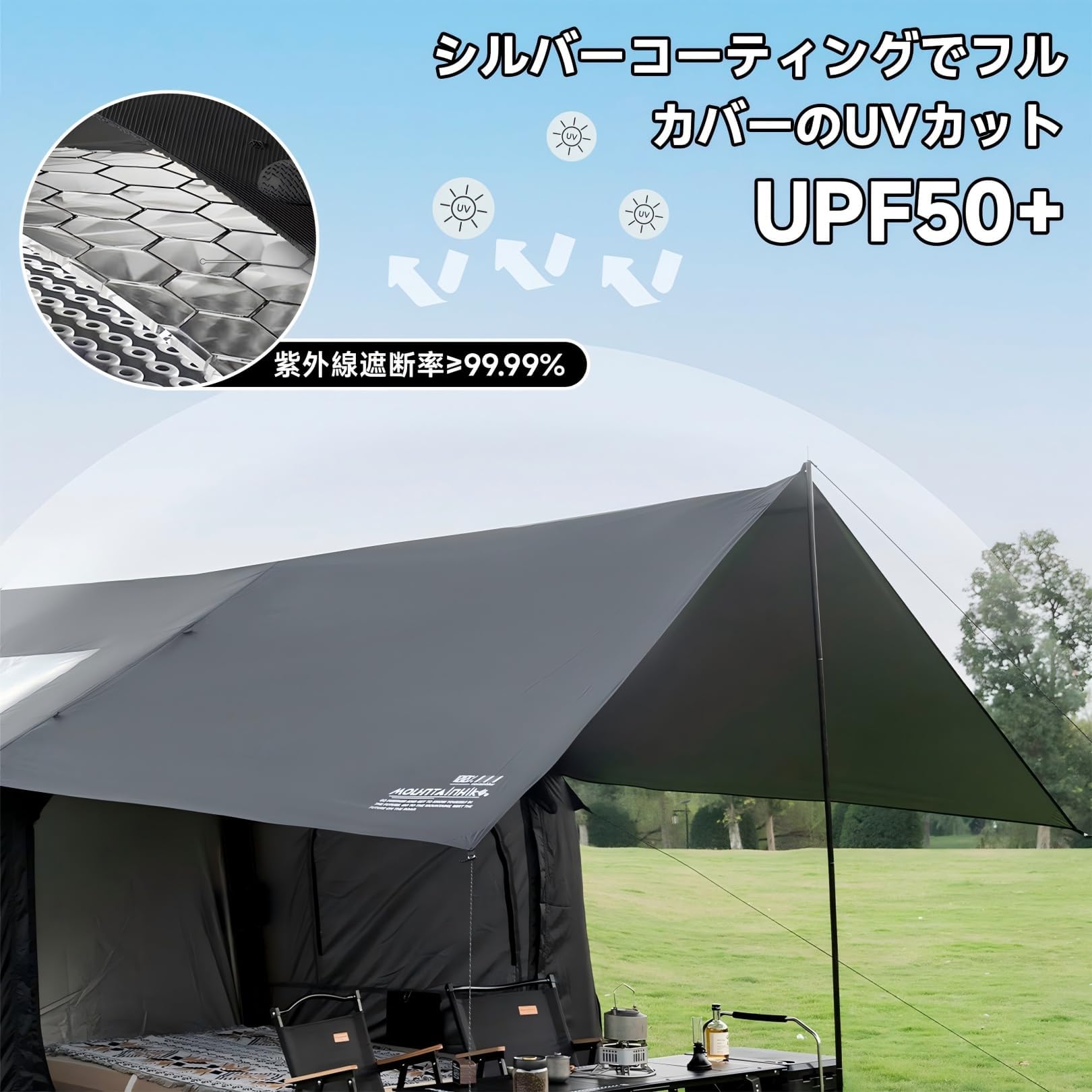 エアテント Mountainhiker Amazon.co.jp: (Official) Mountainhiker Air Tent, 82.8 sq ft (310 x