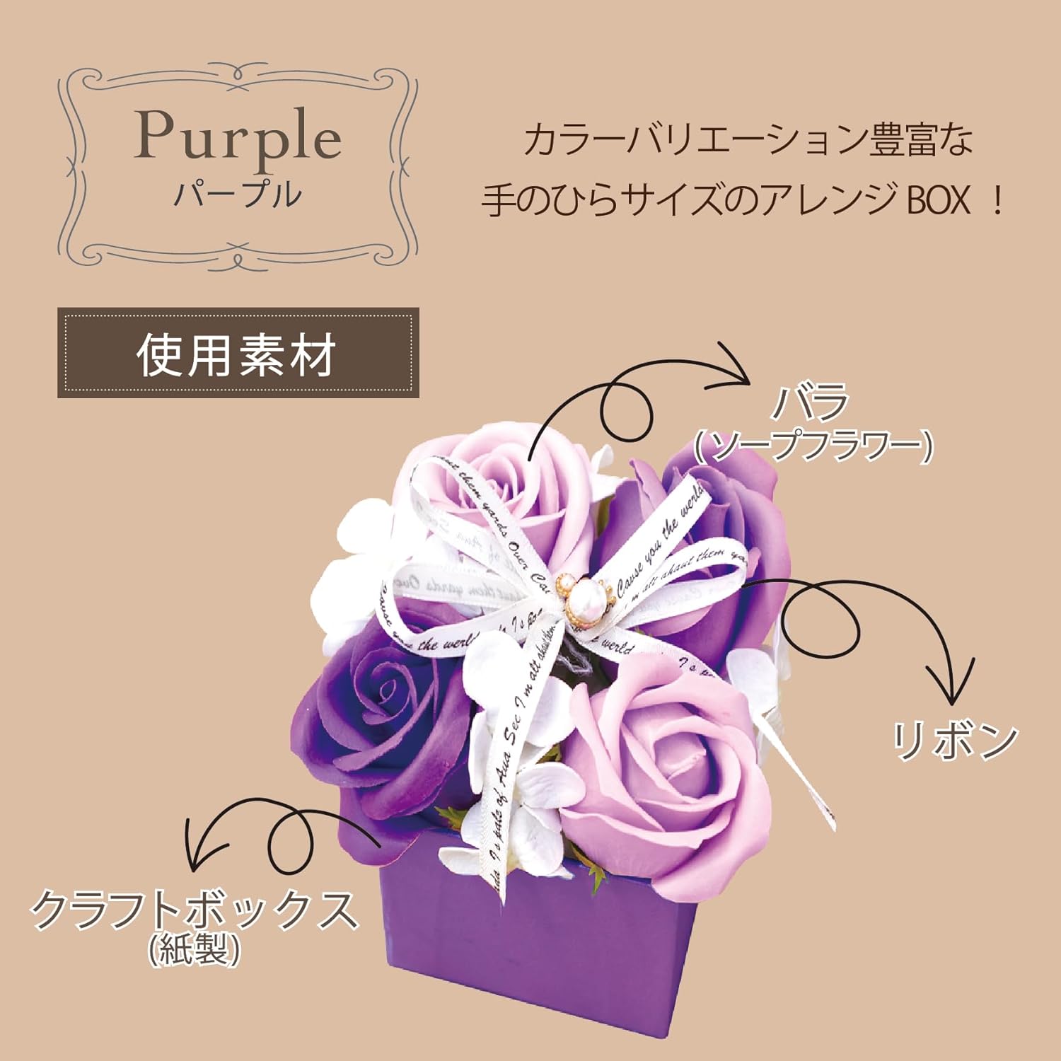 ポピー名古屋 Poppy Nagoya Soapflower Artificial Flower Bouquet Gift Soap Flower S-110 Purple