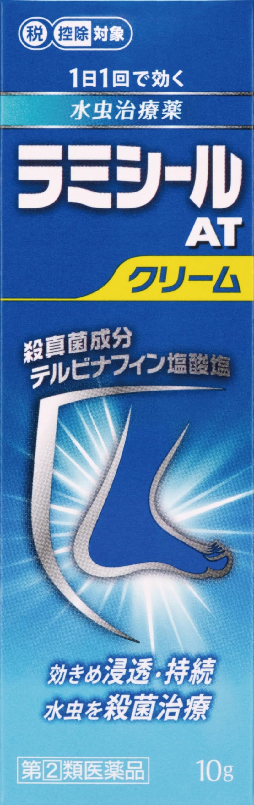 【指定第2類医薬品】ラミシールATクリーム 10g