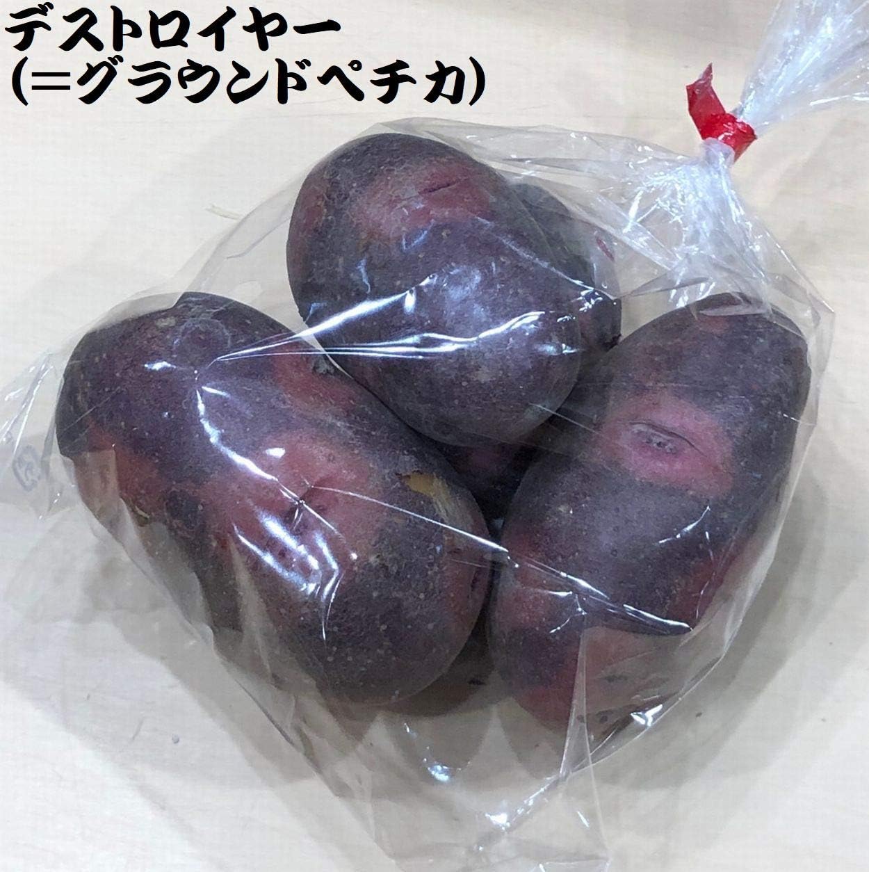 Amazon 赤色じゃがいも グラウンドペチカ 別名デストロイヤー 約400 500ｇ福岡産 食用 伊都野菜 じゃがいも 通販
