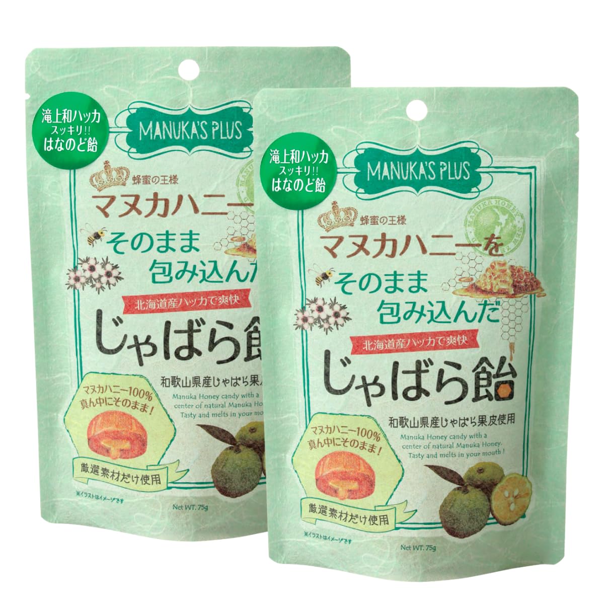 Amazon | ラ・シンシア マヌカハニーをそのまま包み込んだ