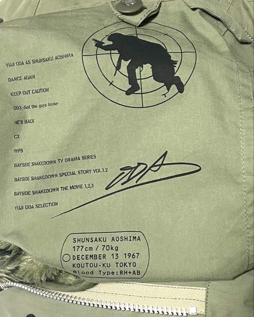 踊る大捜査線　青島コート　フジテレビ公式 Amazon.co.jp: 踊る大捜査線 青島コート フジテレビ公式レプリカ