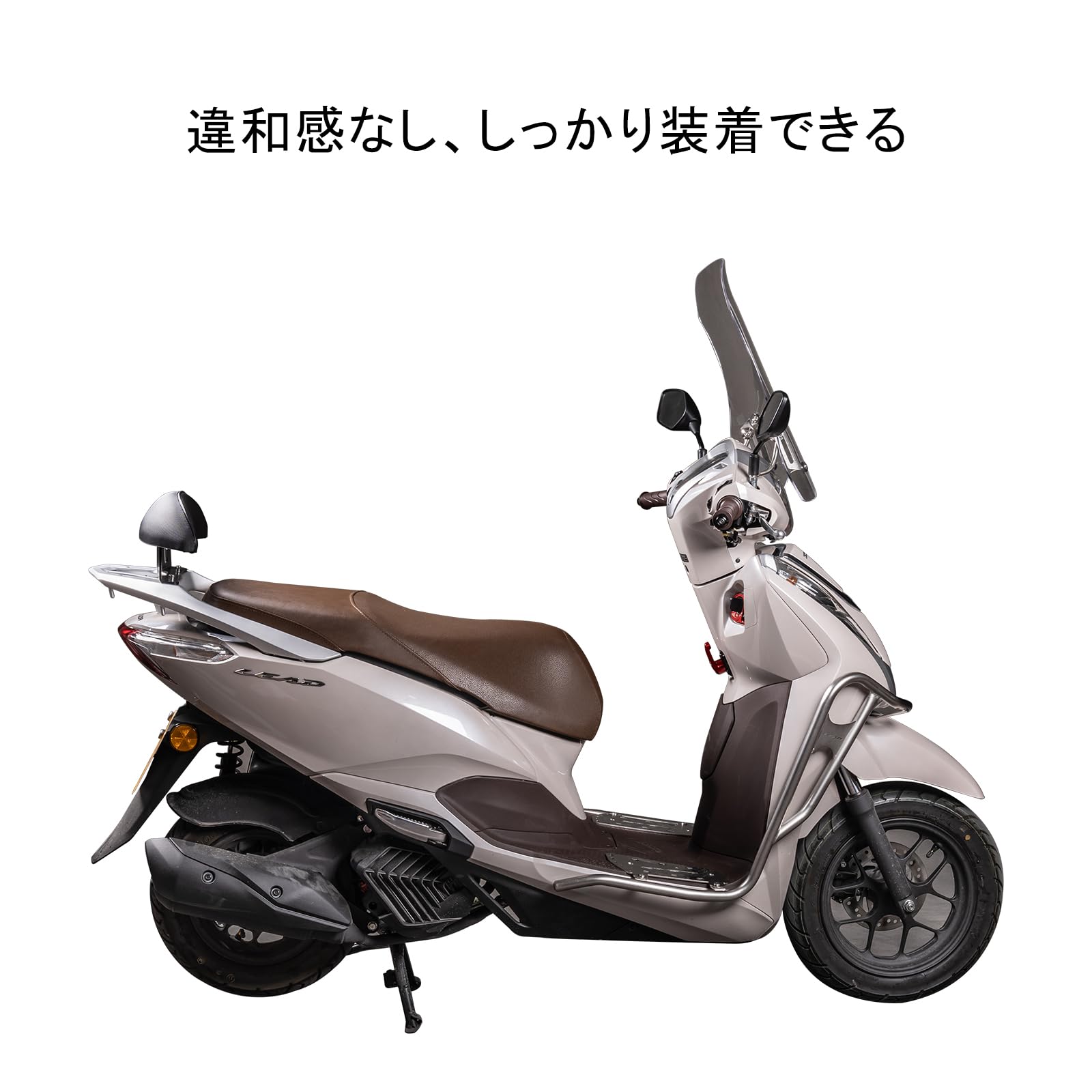 タンデムライダー バー付　バックレスト ディオ110・リード125 タンデムライダー バー付 バックレスト ディオ110・リード125