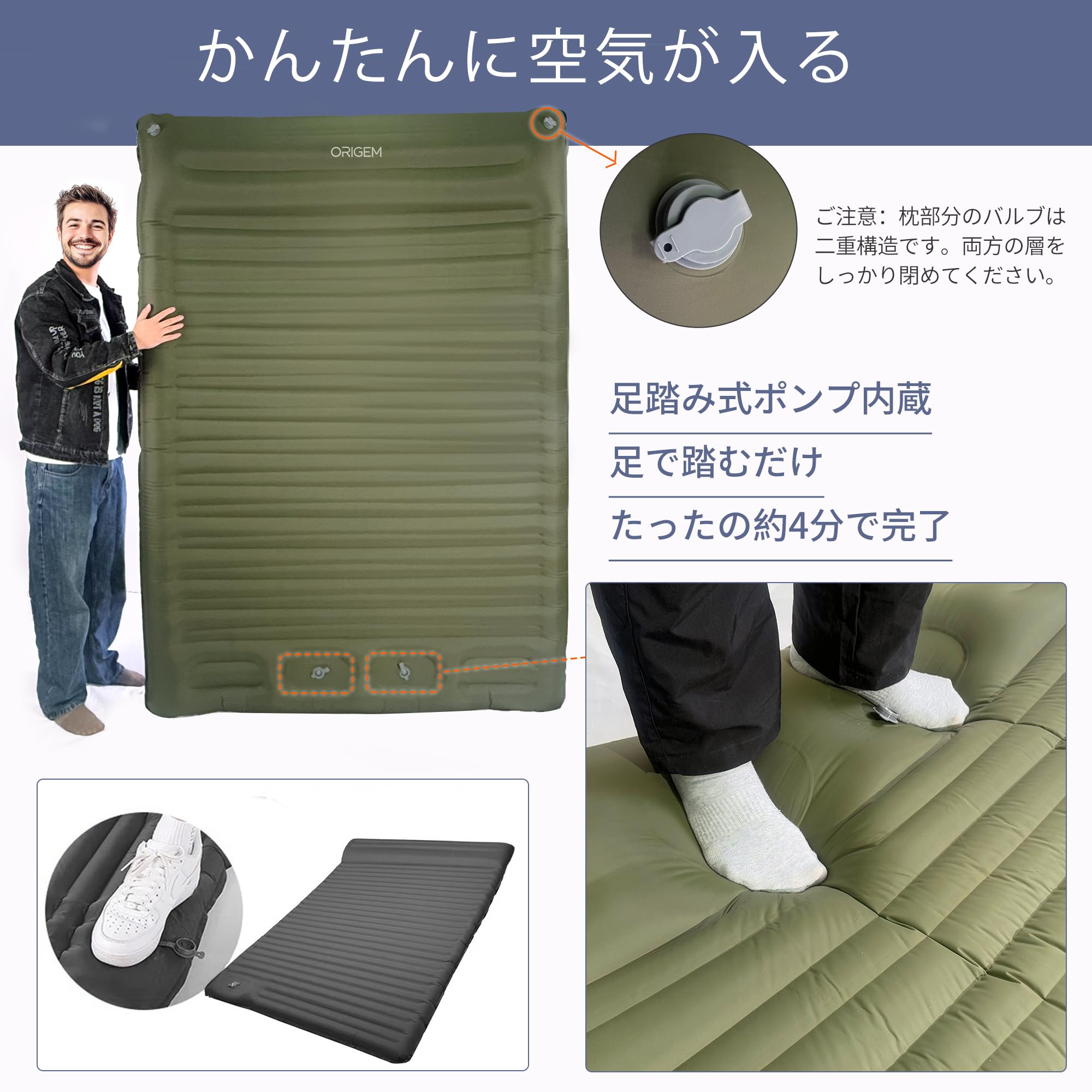 Amazon.co.jp: Origem エアーマット キャンプマット 2人用ダブル 厚さ