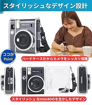 Amazon | VOW&ZON カメラケース チェキ instax mini40 用互換
