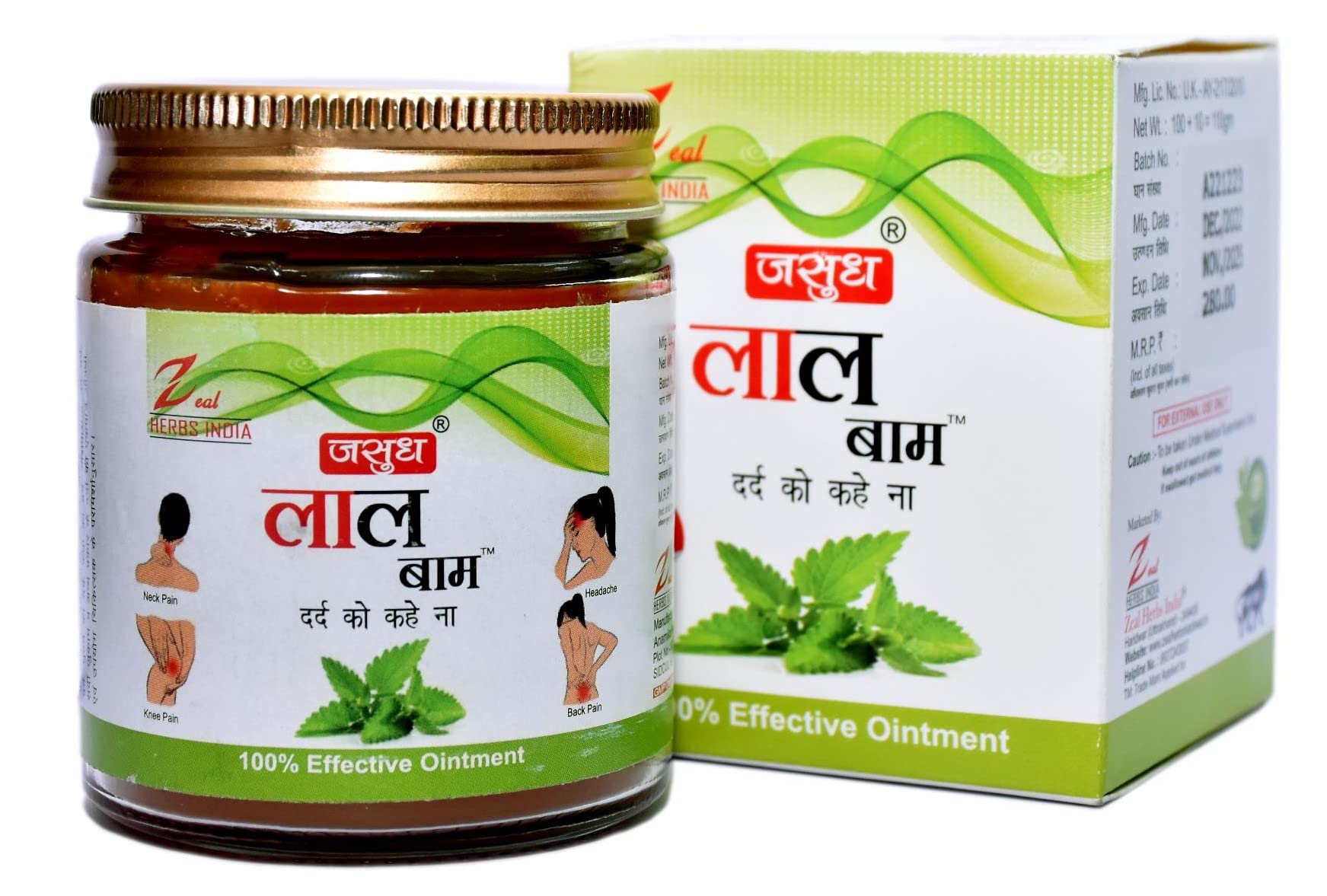 Jasudh Ayurvedic Laal Balm for All Pains Pack of 2 (B0BSKH828H) Amazon Price History, Amazon Price Tracker
