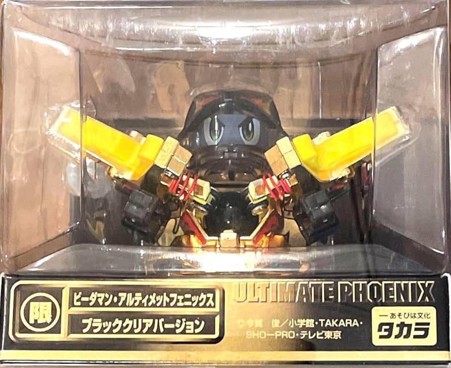 Amazon.co.jp: ビーダマンアルティメットフェニックス ブラッククリア  