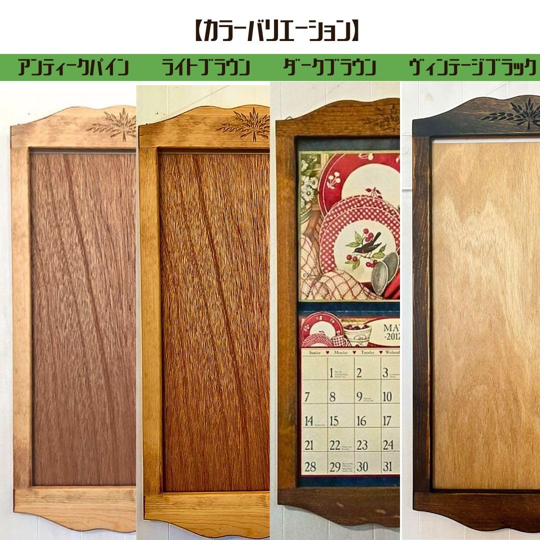 Amazon | カントリー ラング カレンダーフレーム 麦の彫刻