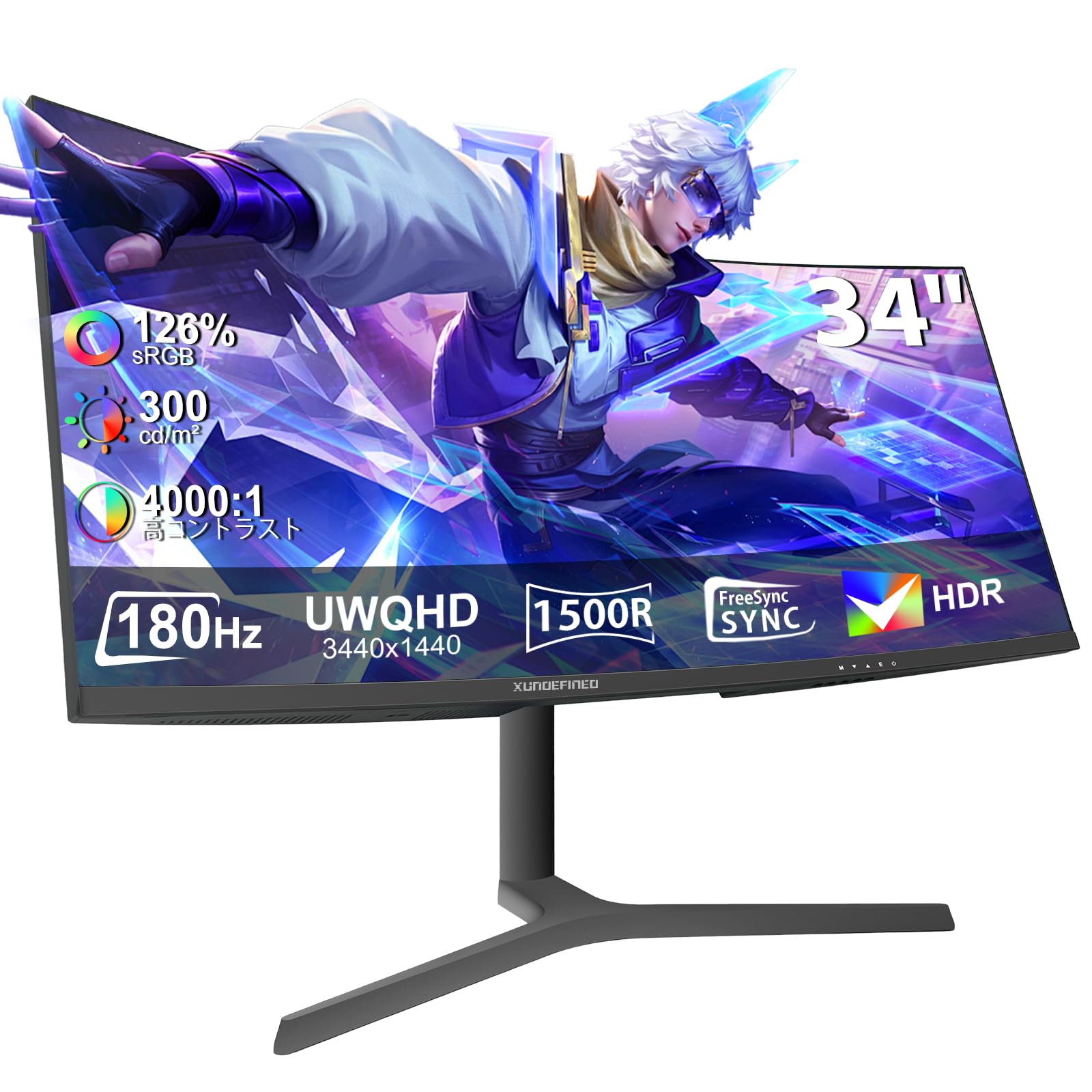 Amazon.co.jp: XUNDEFINED 34インチ 湾曲ゲーミングモニター 180Hz 1ms