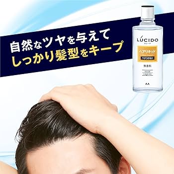 ヘアリキッド Amazon.co.jp: LUCIDO(ルシード) ヘアリキッド 200ml : ビューティー