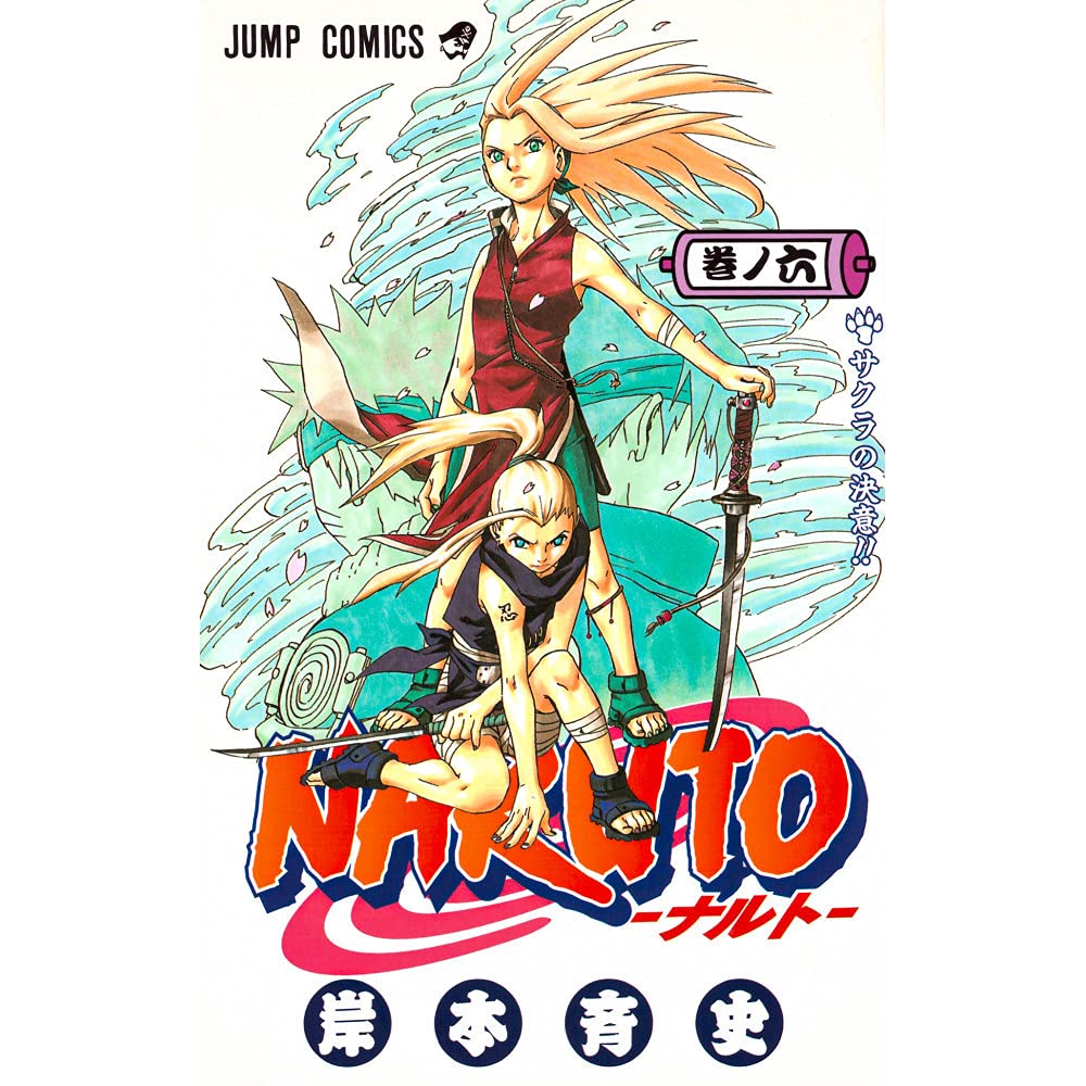 Naruto, Vol. 6 (Japanese Edition)