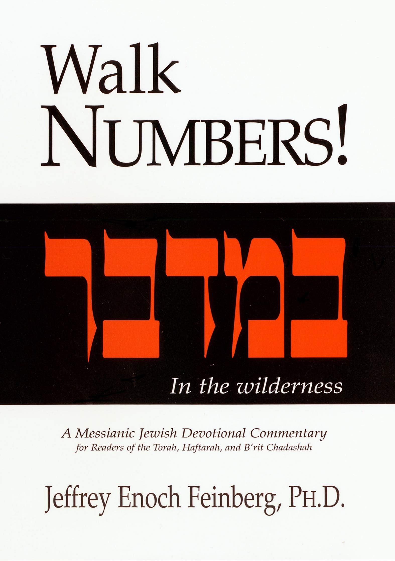 Walk Numbers! A Messianic Jewish Devotional Commentary