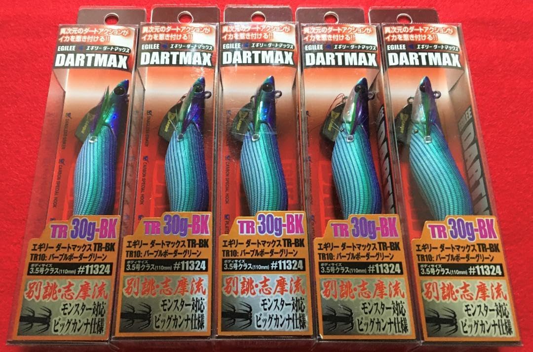 TR10 ダートマックス TR30g-BK パープルボーダーグリーン 5本組