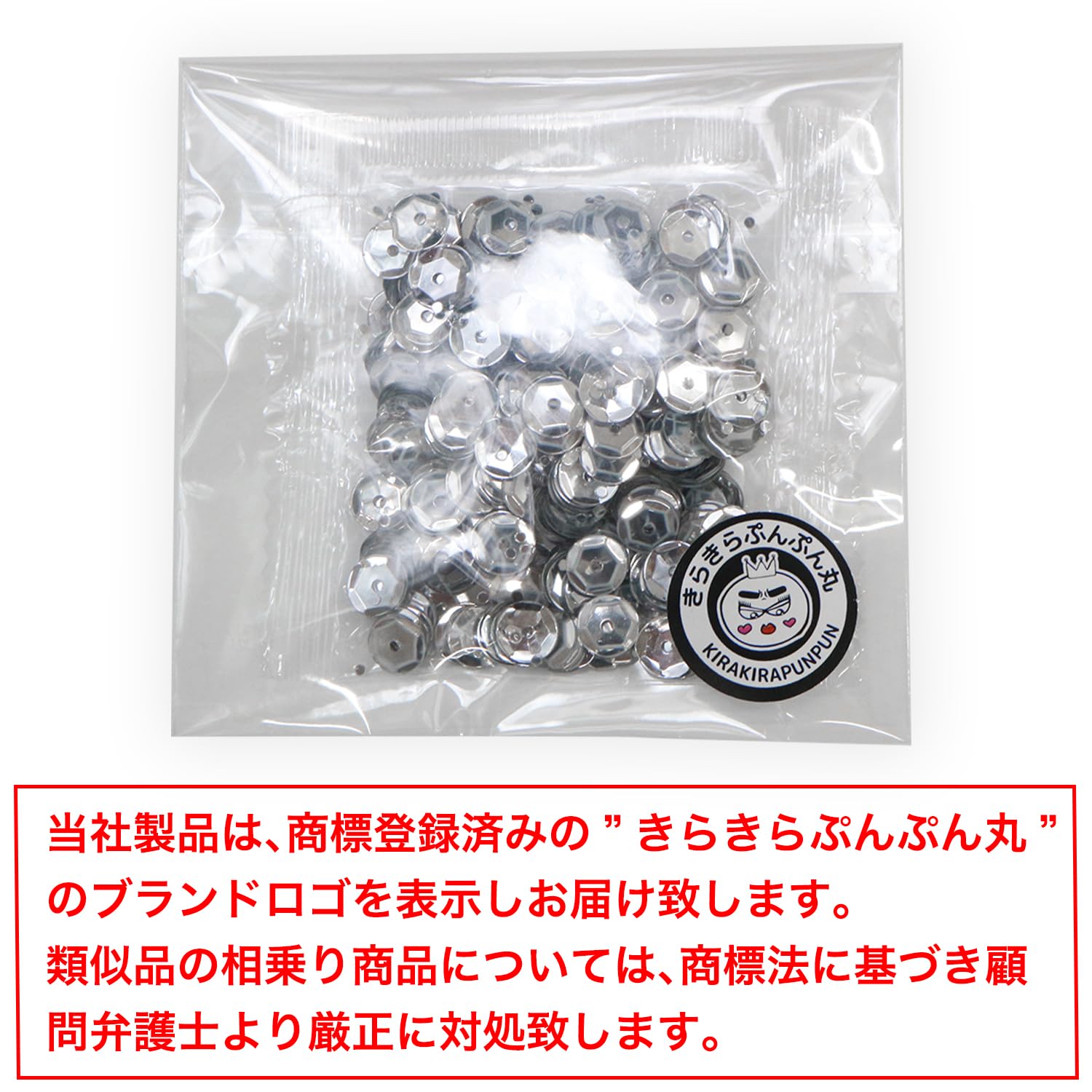 Amazon.co.jp: スパンコール 亀甲 6mm 約200枚入り 【シルバー】 銀 穴 