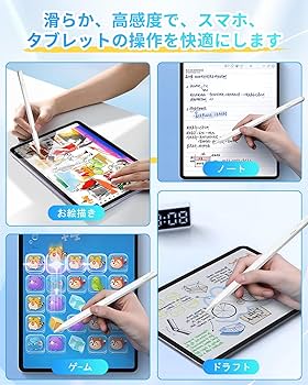 Apple - 高校の必須　タブレット＆キーボード＆タッチペン　☆美品☆ タブレットPC用タッチペン（ブラック） | エレコム | P-TPALBK