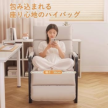 ninninです。1人掛け椅子 ninninです。1人掛け椅子 ninninです。1人掛け椅子 楽天市場