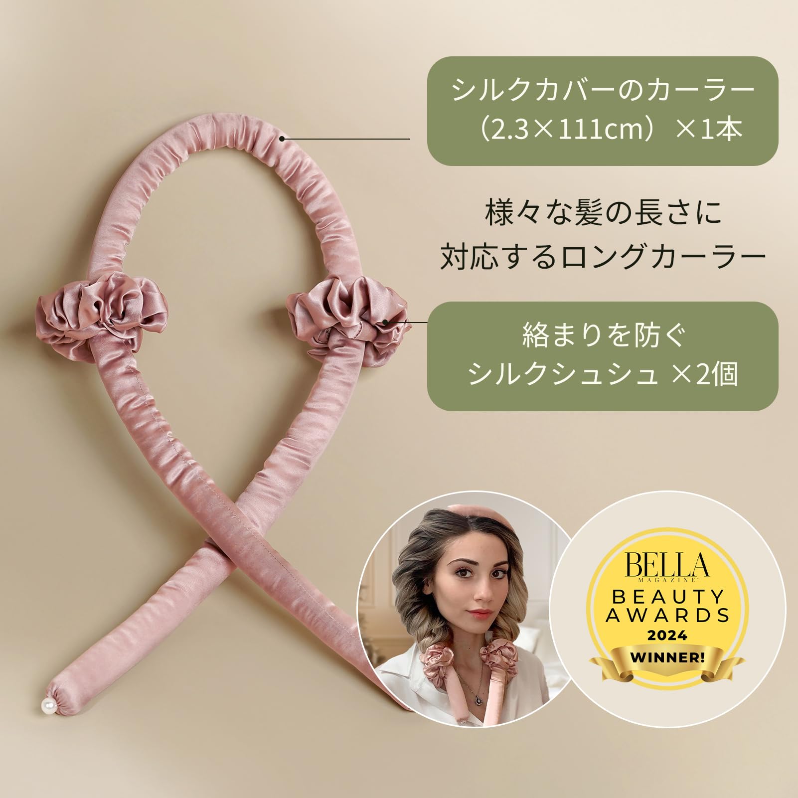 【数量限定】LILYSILK ヘアカーラー 寝ながら ヒートレス シルク 手巻き Amazon | LILYSILK ヘアカーラー 寝ながら ヒートレス ロング シルク