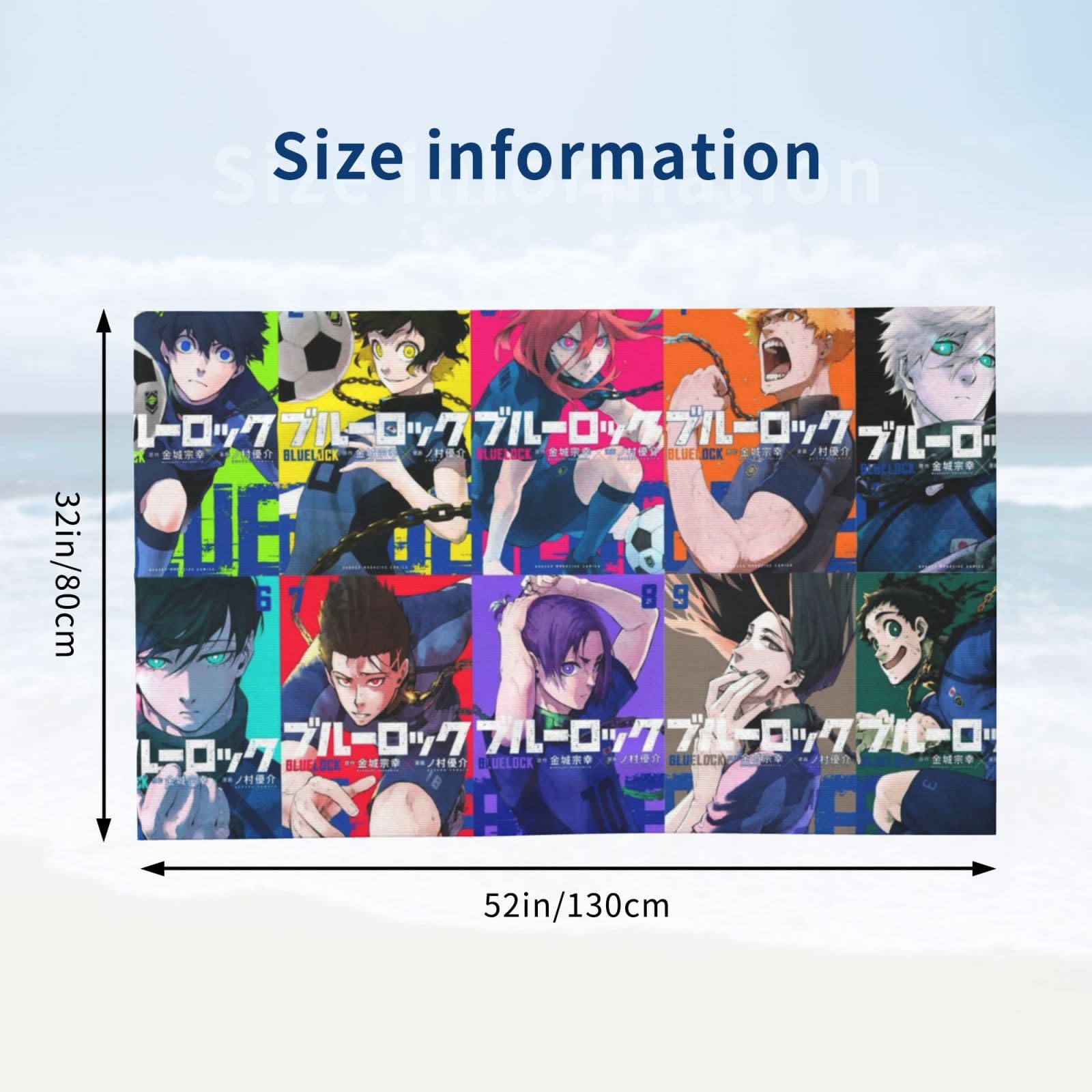 ブルーロック 非売品 パブミラー バスタオル レア非売品当選品」ブルー