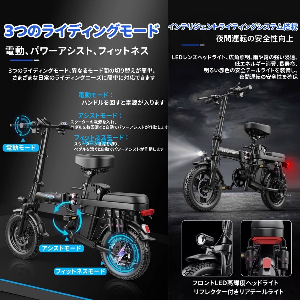 Amazon | Nihig電動自転車 折りたたみ式 軽量 電動アシスト