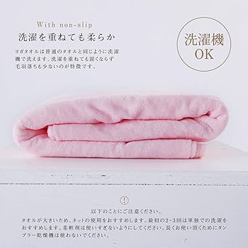 LAVA ヨガマット ＆花柄ラグ＆エッセンシャルバーム　3点セット LAVA ヨガマット ＆花柄ラグ＆エッセンシャルバーム 3点セット