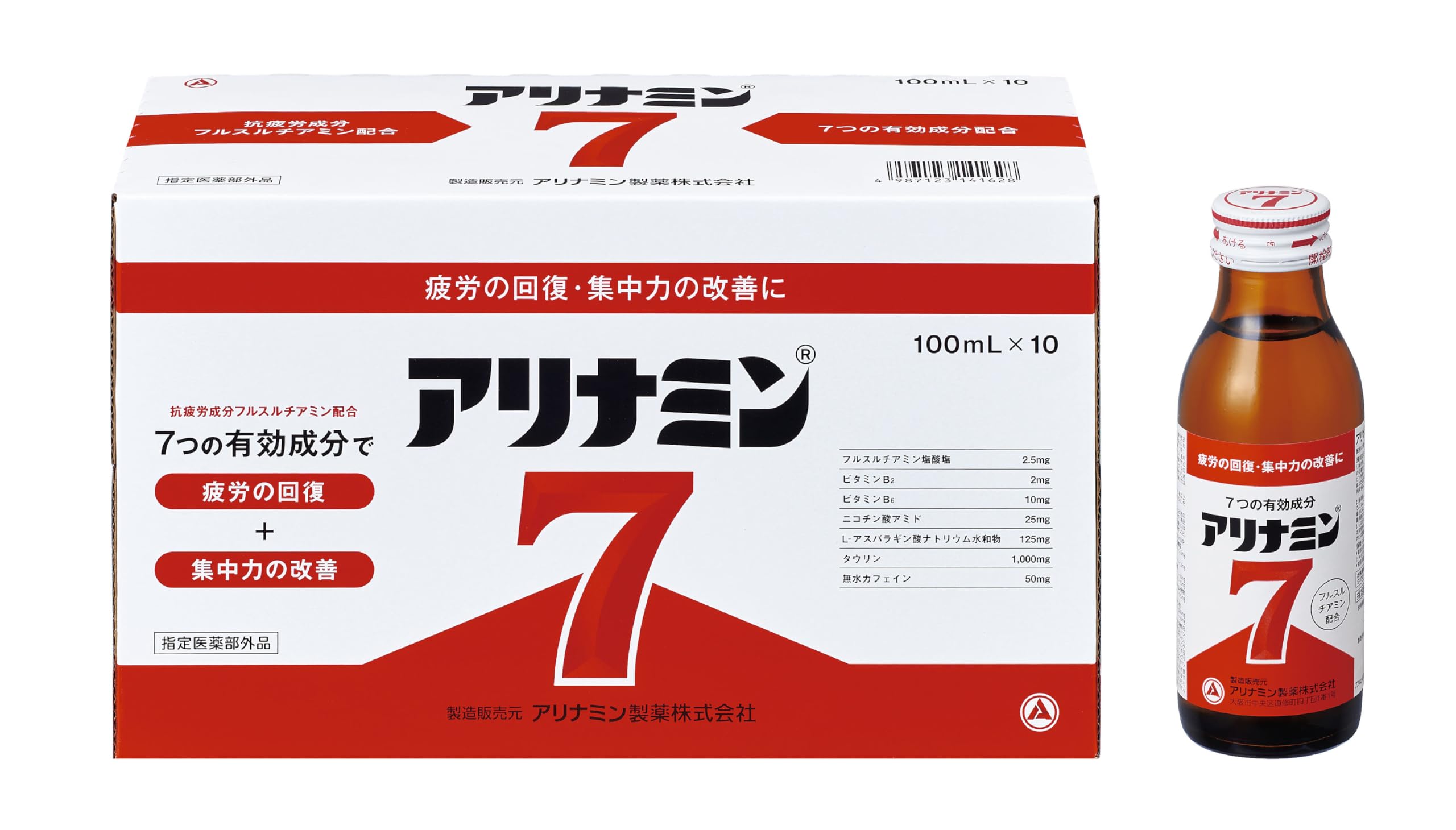 アリナミン ポップ 特大 激レア 一点物 アリナミン ポップ 特大 激レア 一点物