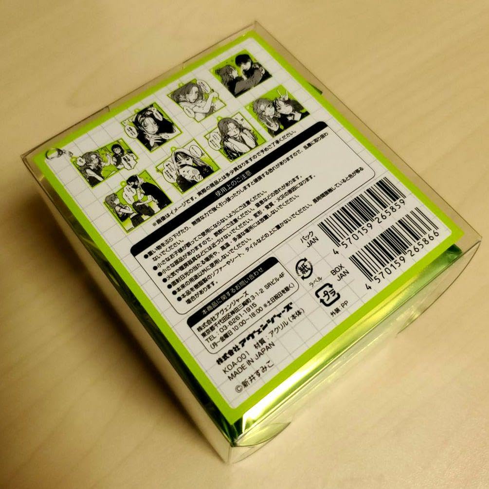 Amazon.co.jp: 気になってる人が男じゃなかった アクリルキーホルダー 