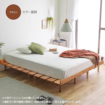 木製キングサイズベッドフレーム　ブラウン　希少品 木製キングサイズベッドフレーム ブラウン 希少品 木製キング