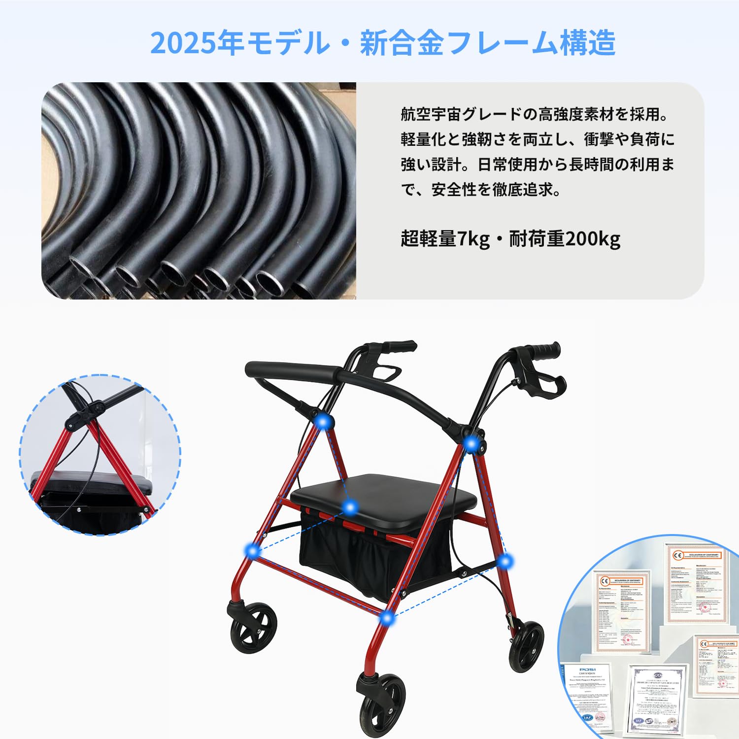 Amazon | Nijakise 【非課税】 歩行器 シルバーカー 高齢者用 超軽量