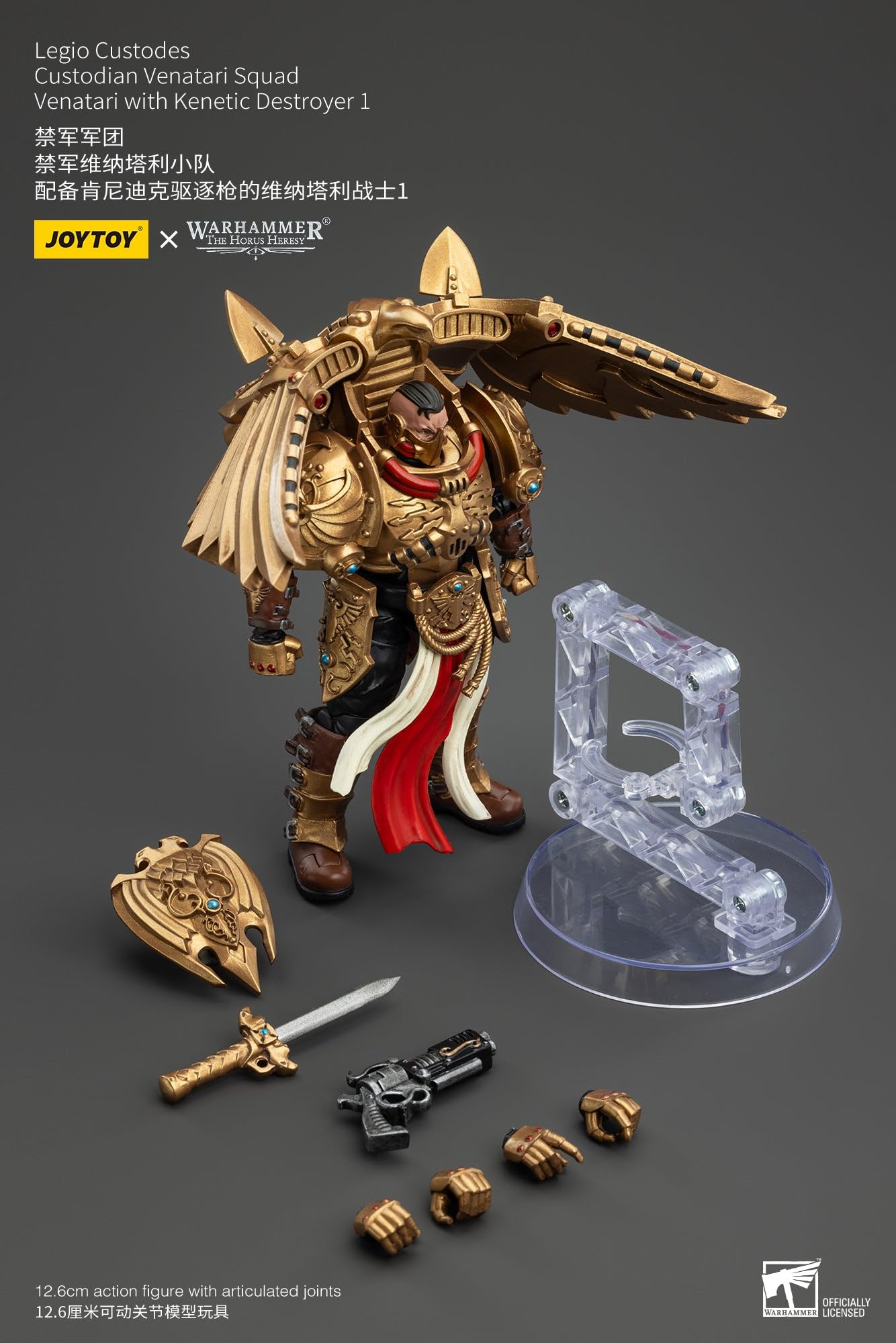 JoyToy Warhammer 40K Legio Custodes Custodian Venatari Squad z niszczycielem kinetycznym 1 figurka w skali 1:18