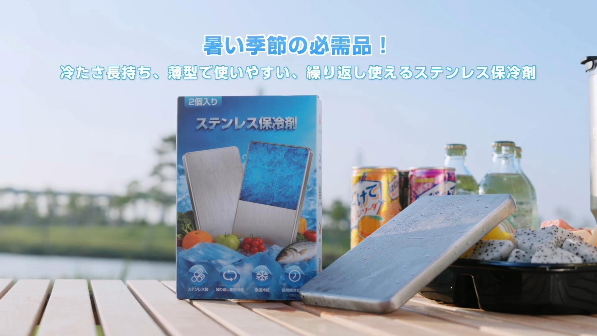 Amazon | 保冷剤 長時間強力【急速冷凍 省スペース 食品の鮮度を守る