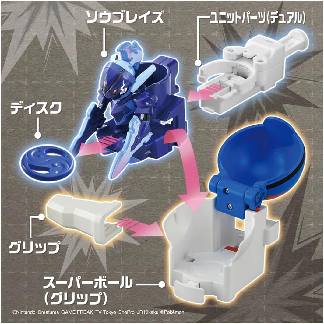 Pokemon Pokemon Ultimatch 09 SawBlaze (Super Ball)