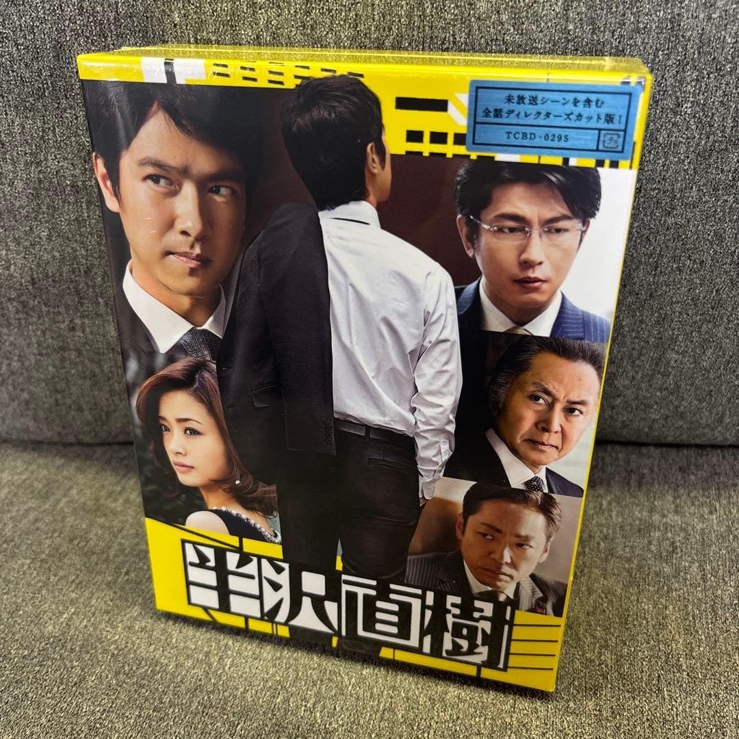 極美品】半沢直樹 ディレクターズカット版 Blu-rayBOX 堺雅人