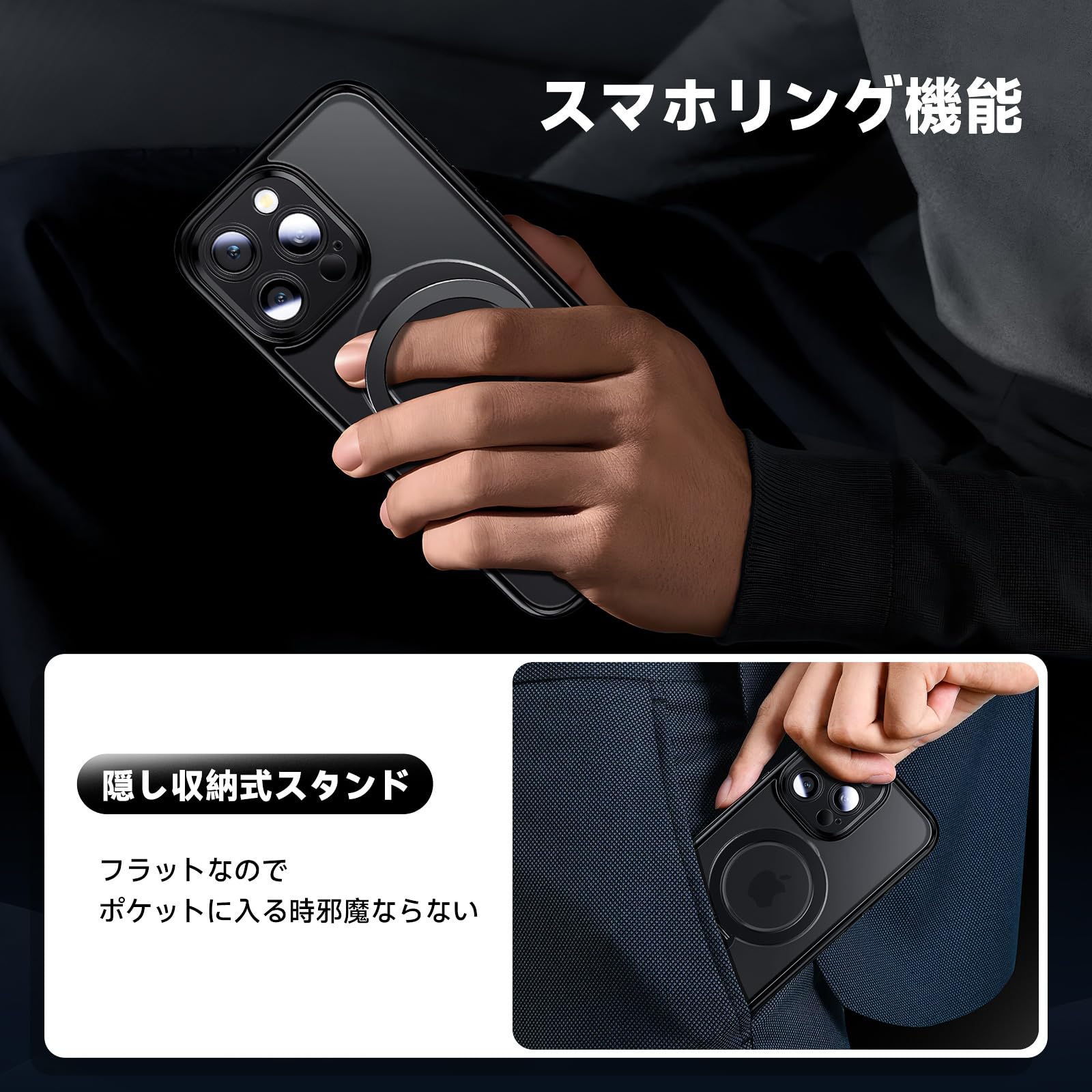 Amazon.co.jp: Magic John いphone15pro 用 ケース 隠し収納スタンド