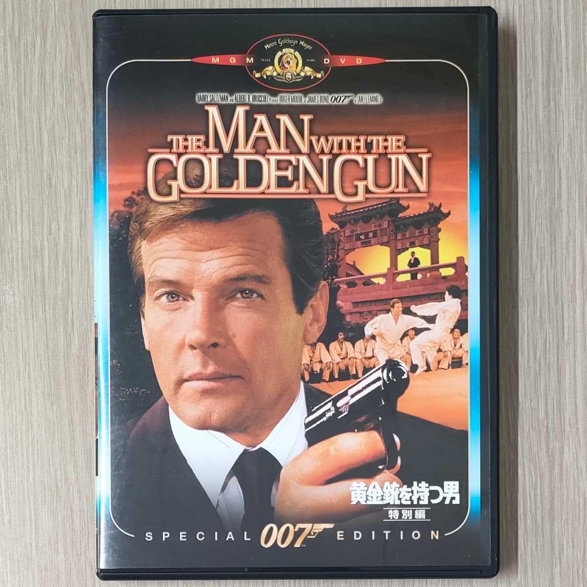 007」B2サイズ映画ポスター「黄金銃をもつ男」「ユア・アイズ