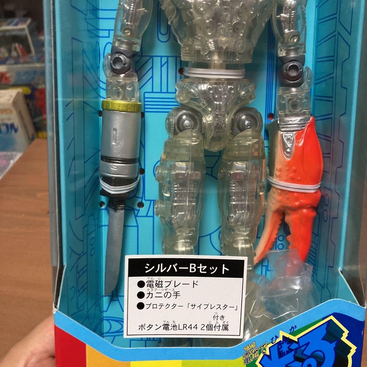 昭和レトロ　ネオ変身サイボーグ１号電池で光るゴールドＢセットアタッチメントセット 昭和レトロ ネオ変身サイボーグ1号電池で光るゴールドBセット