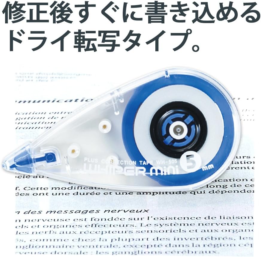 Plus WH-505-20P 42-361 Correction Tape Whiter Mini, Pack of 20, 0.2 inch (5 mm) Width